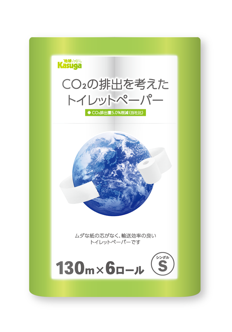 【芯なし】CO2の排出を考えたトイレットペーパー シングル 130m【6ロール×8パック入】 - Kasuga online shop