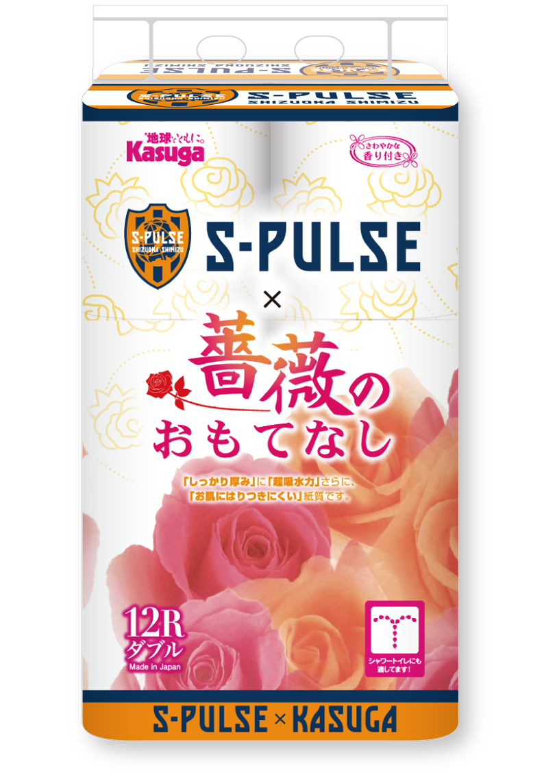 エスパルス × 薔薇のおもてなし【12ロール×8パック入】 - Kasuga online shop